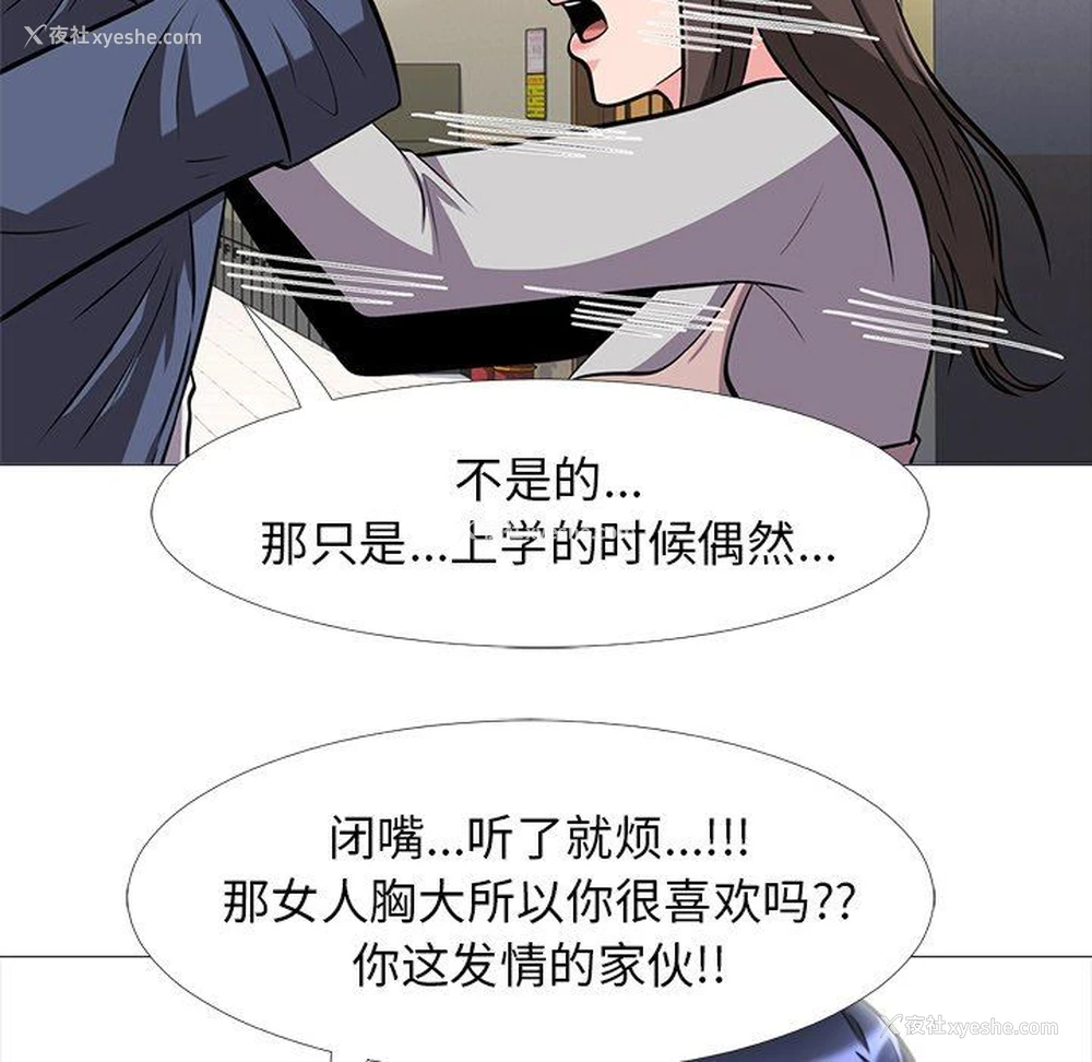 41P - 心机女教授