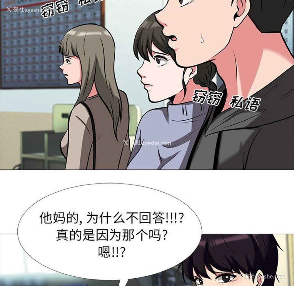 47P - 心机女教授