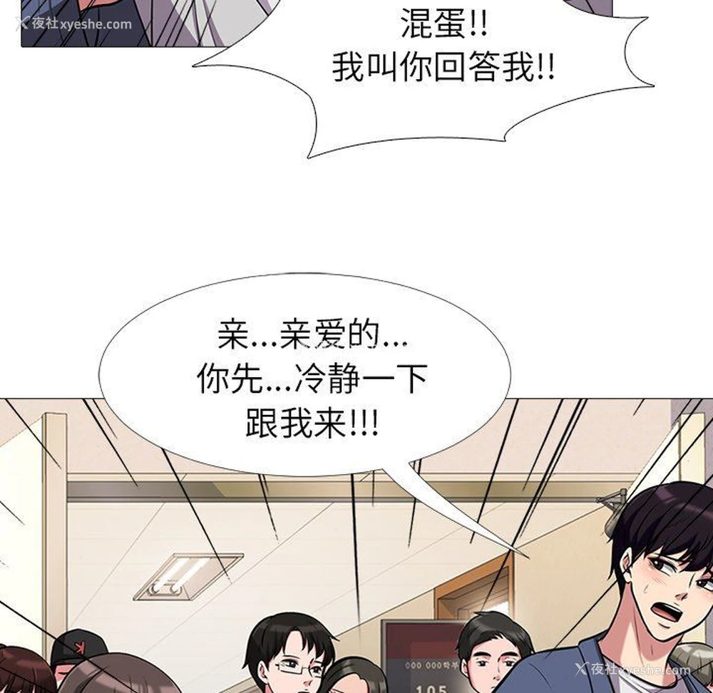 51P - 心机女教授