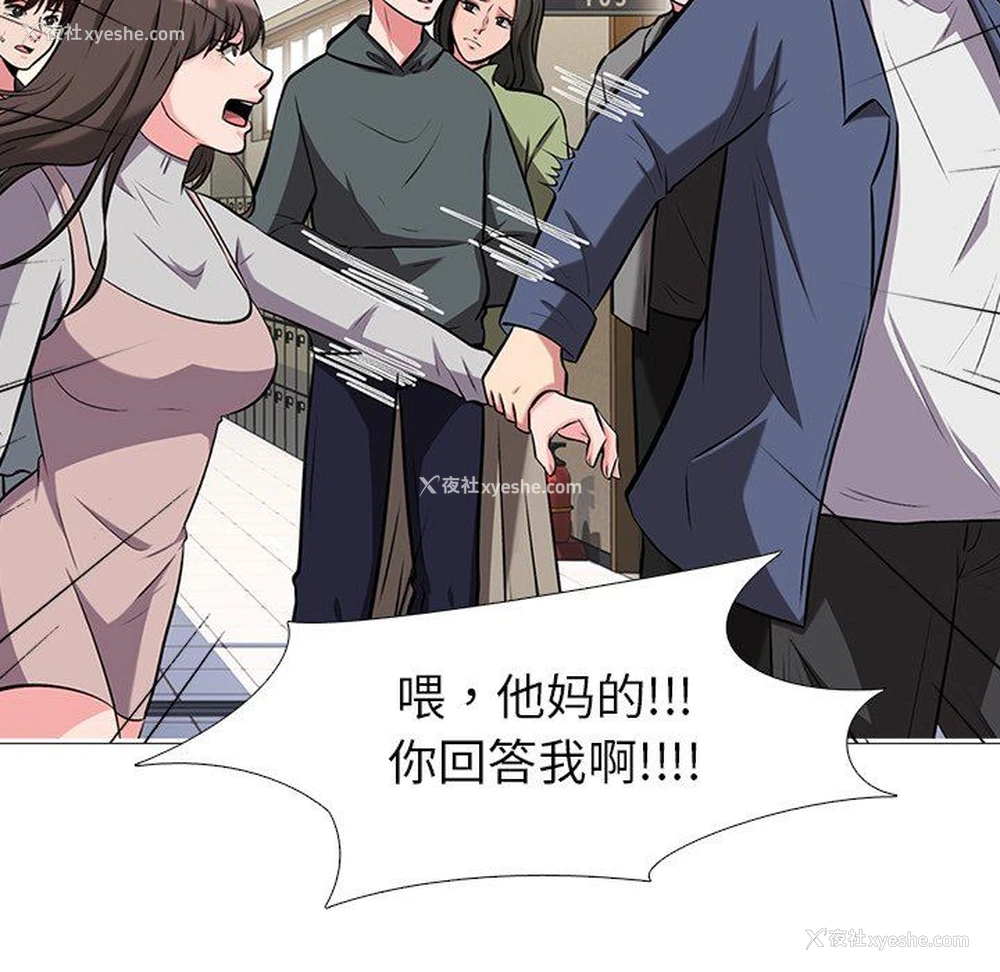52P - 心机女教授