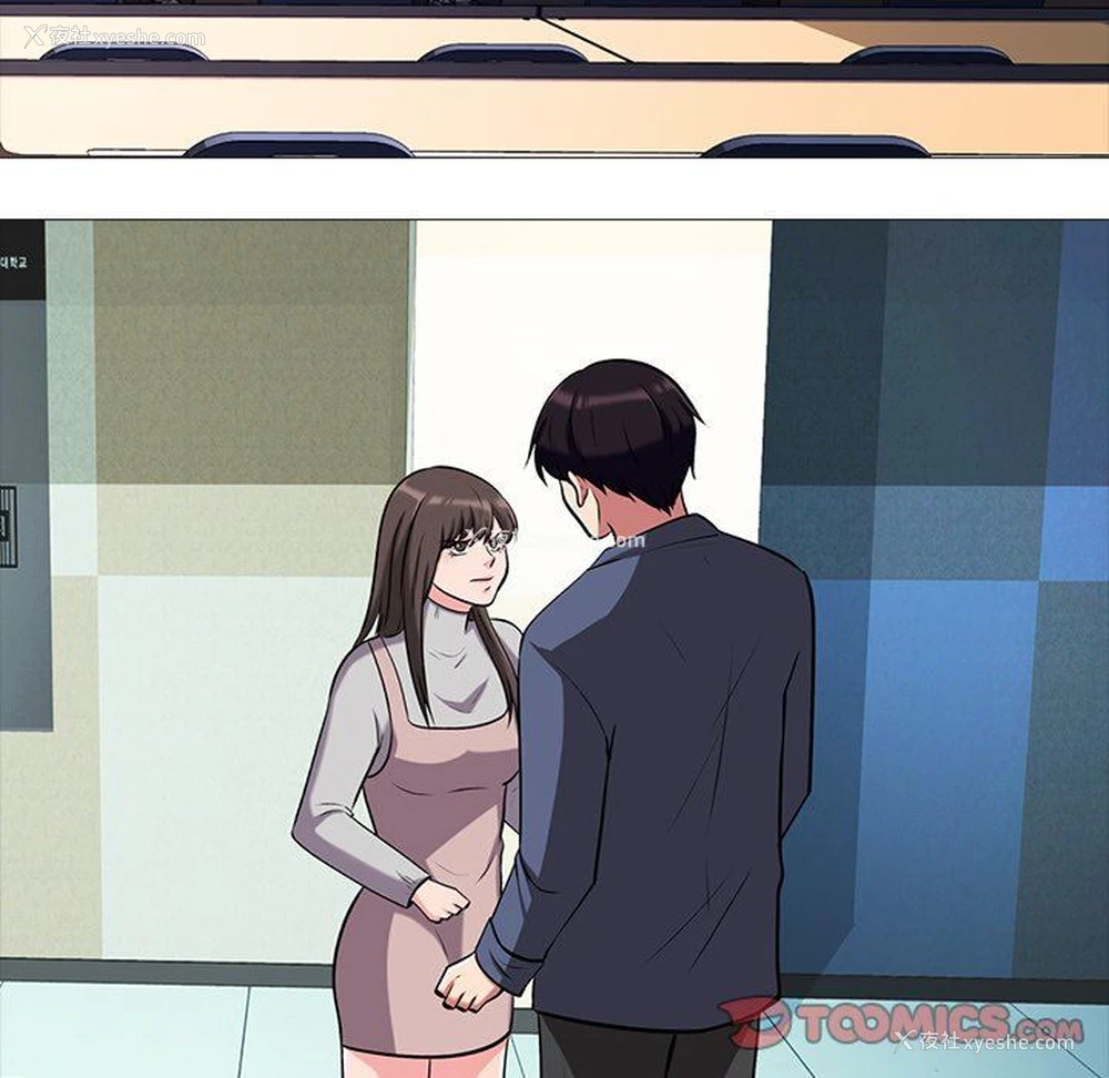 56P - 心机女教授