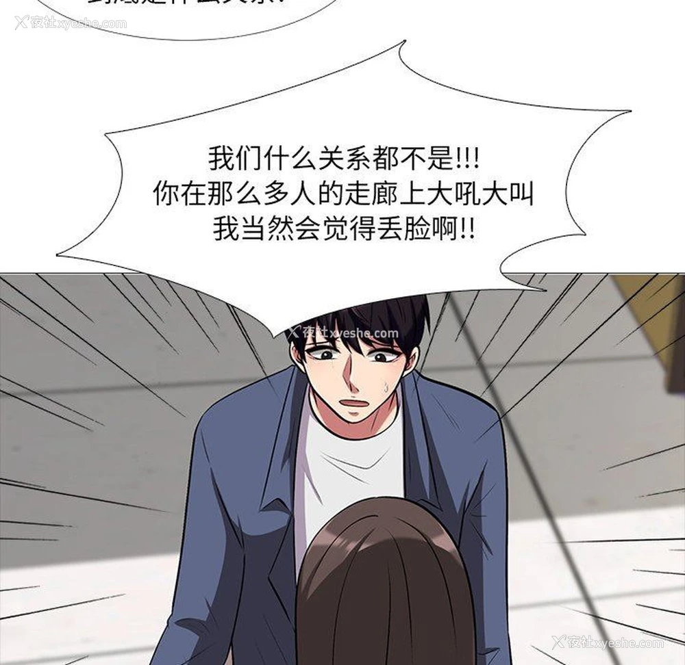 58P - 心机女教授