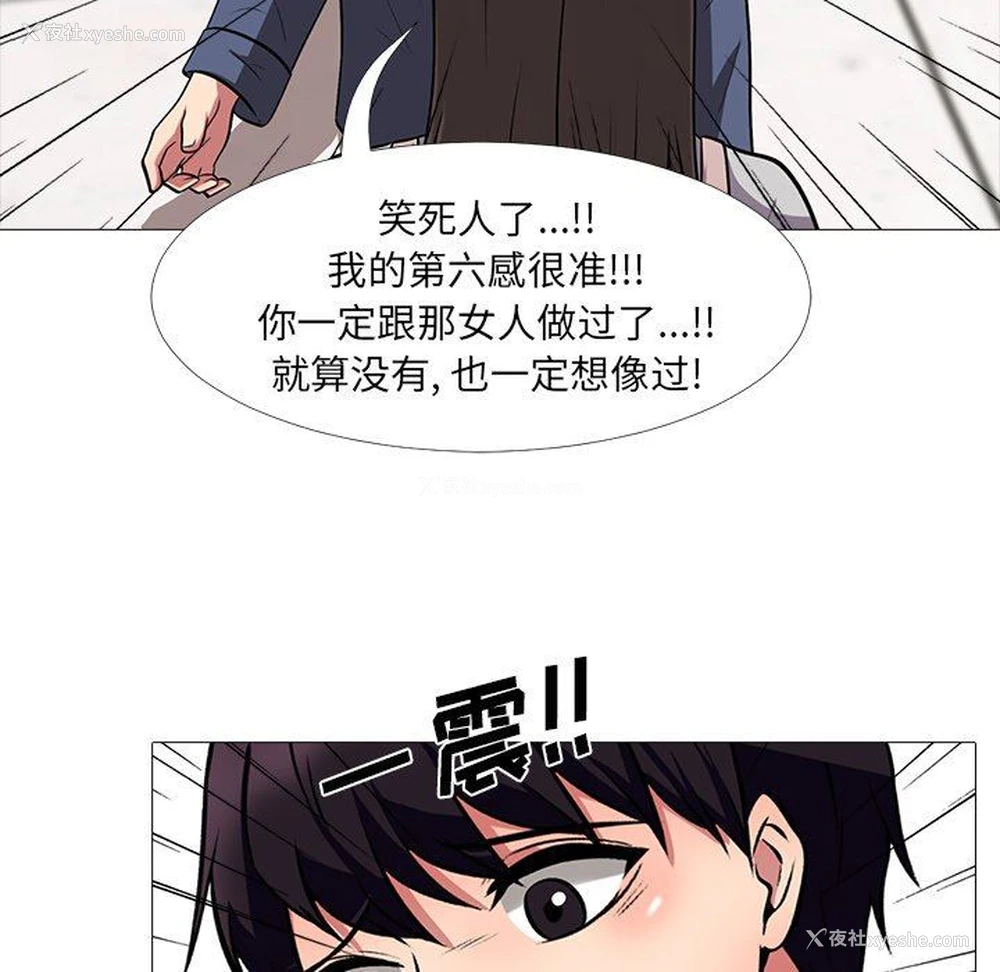 59P - 心机女教授