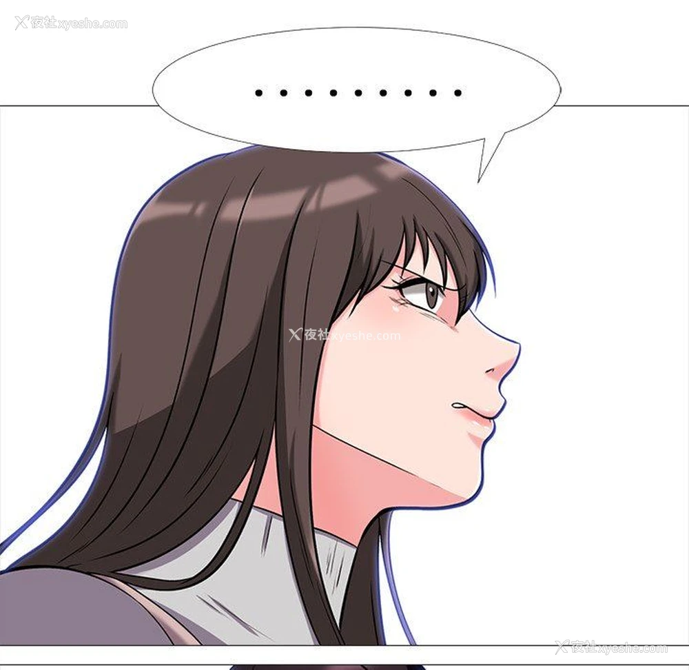 64P - 心机女教授