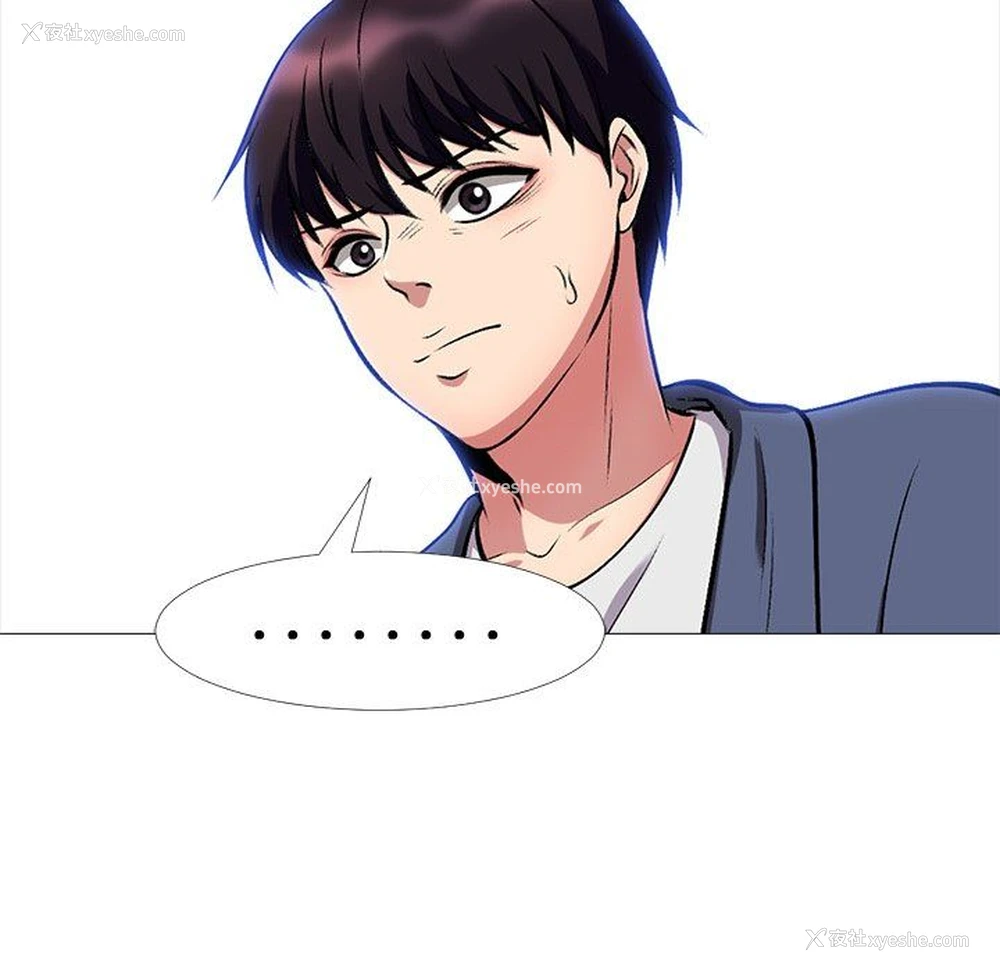 65P - 心机女教授