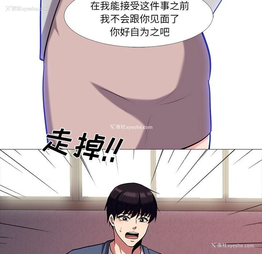 68P - 心机女教授