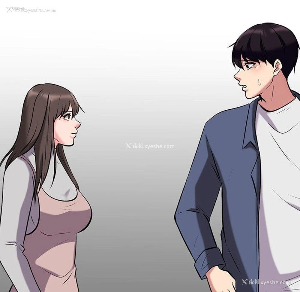 6P - 心机女教授