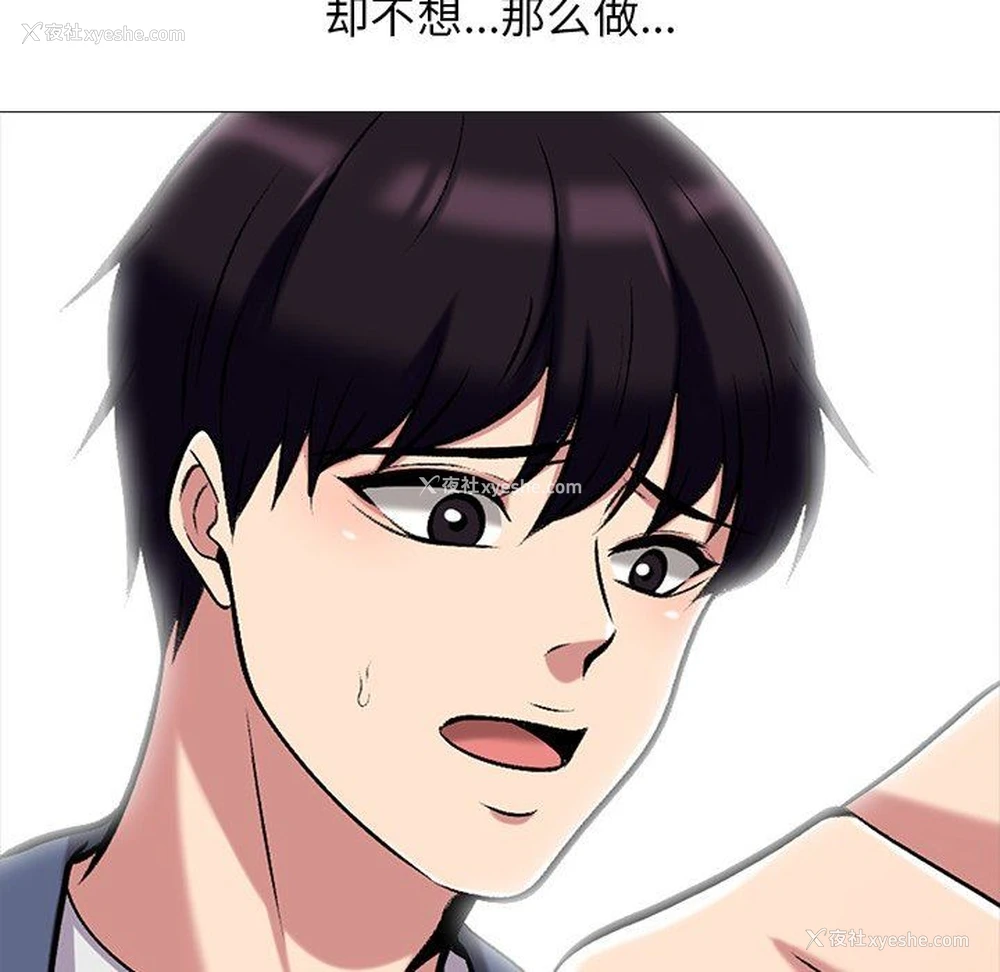 72P - 心机女教授