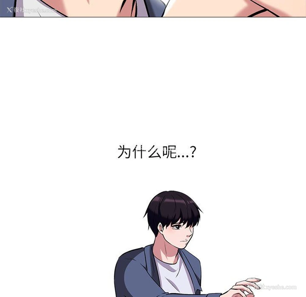 73P - 心机女教授