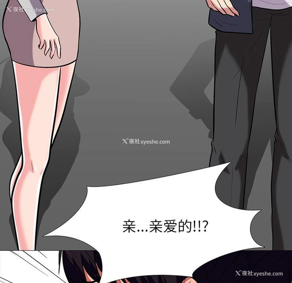 7P - 心机女教授