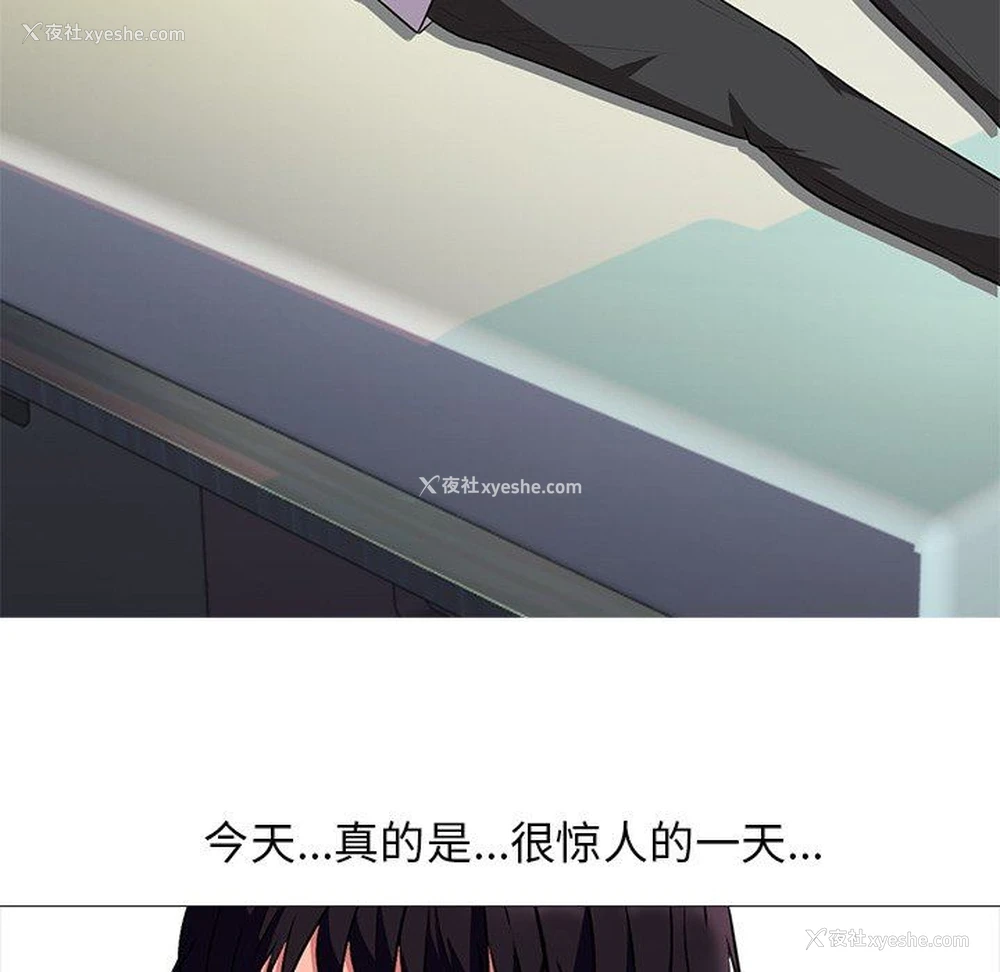 80P - 心机女教授