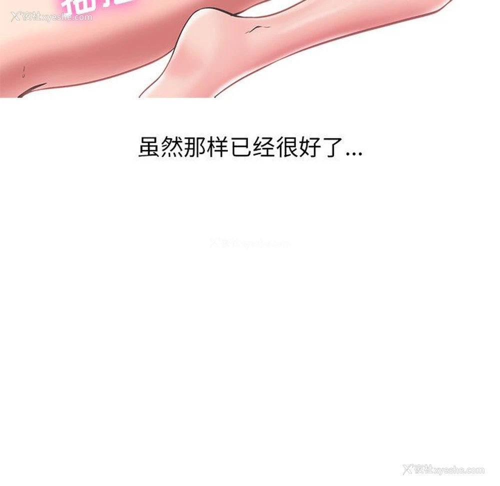 85P - 心机女教授