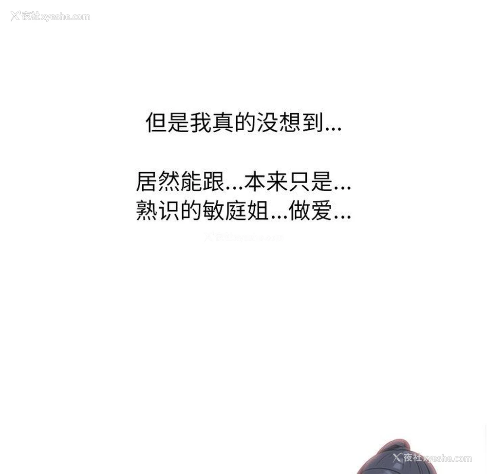 86P - 心机女教授