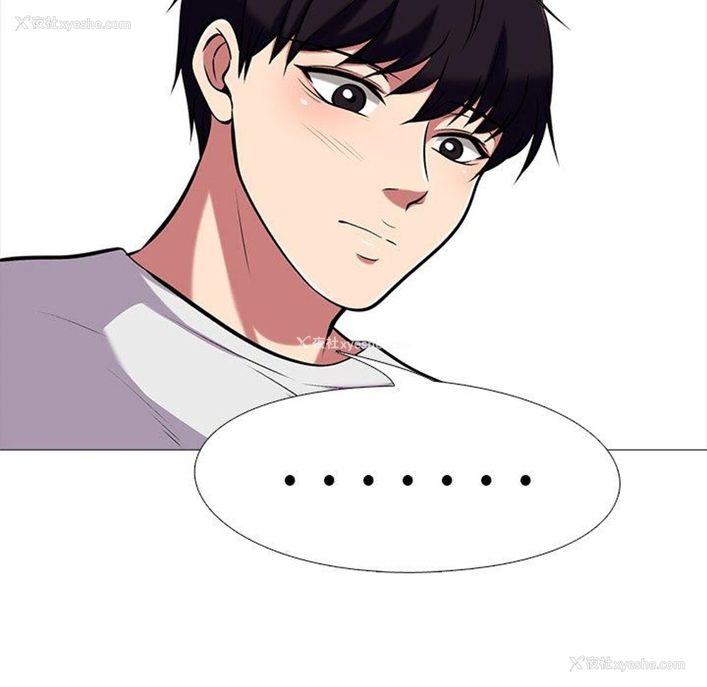 91P - 心机女教授