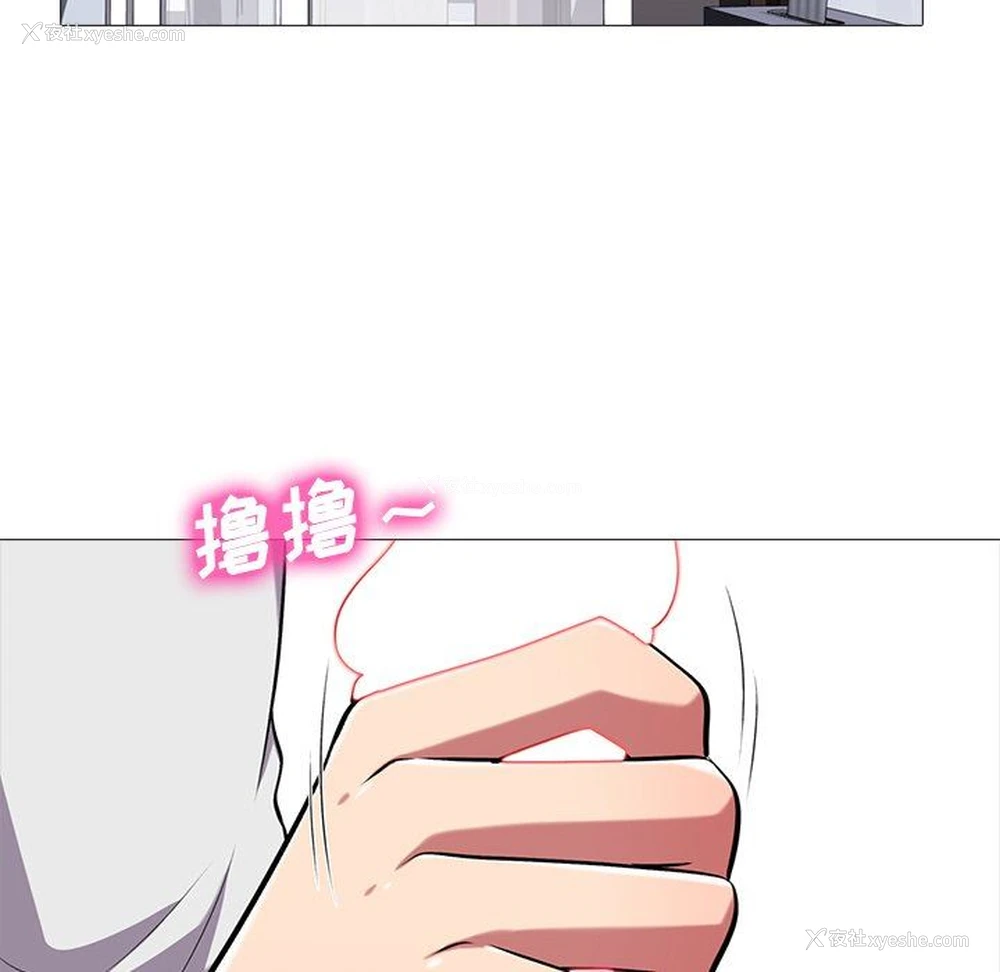 94P - 心机女教授