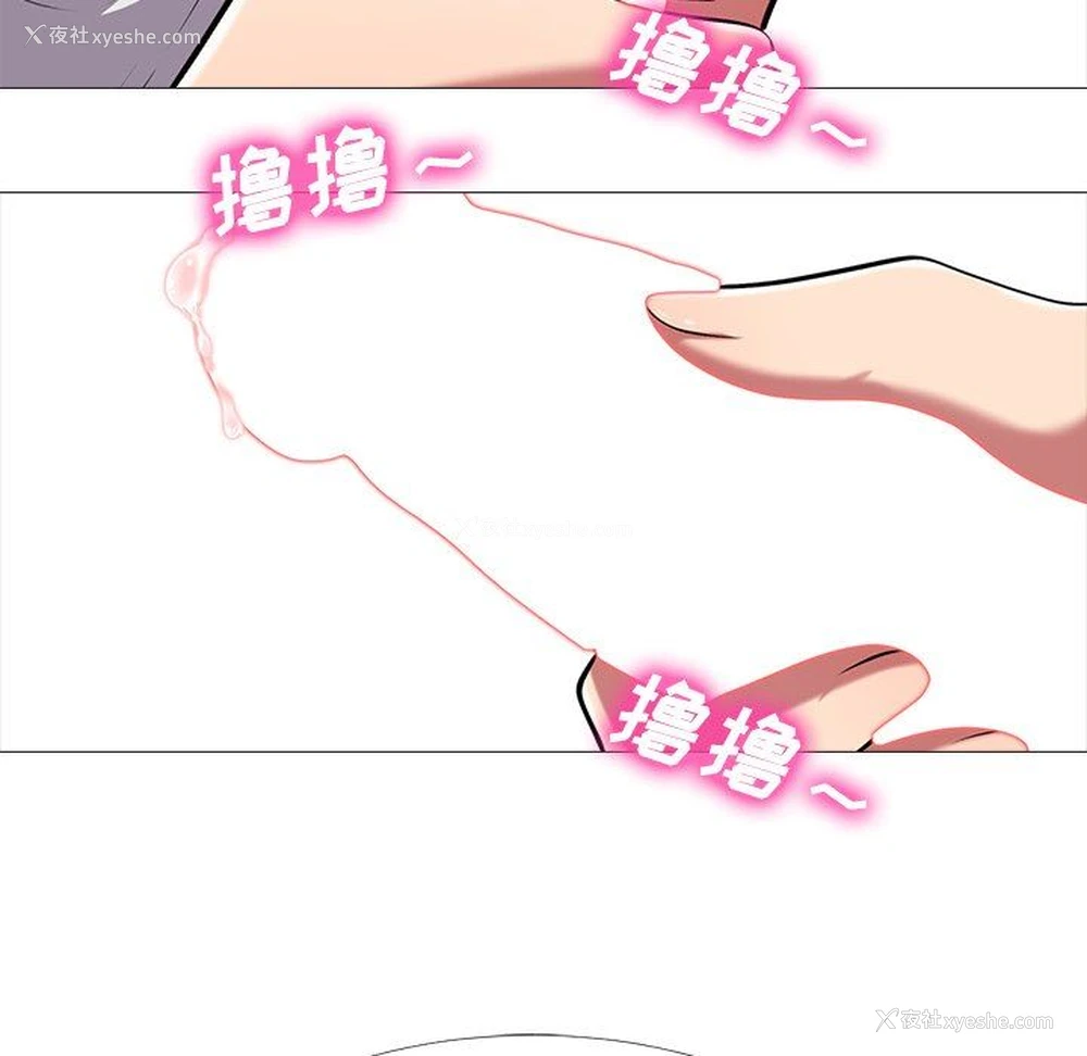 95P - 心机女教授