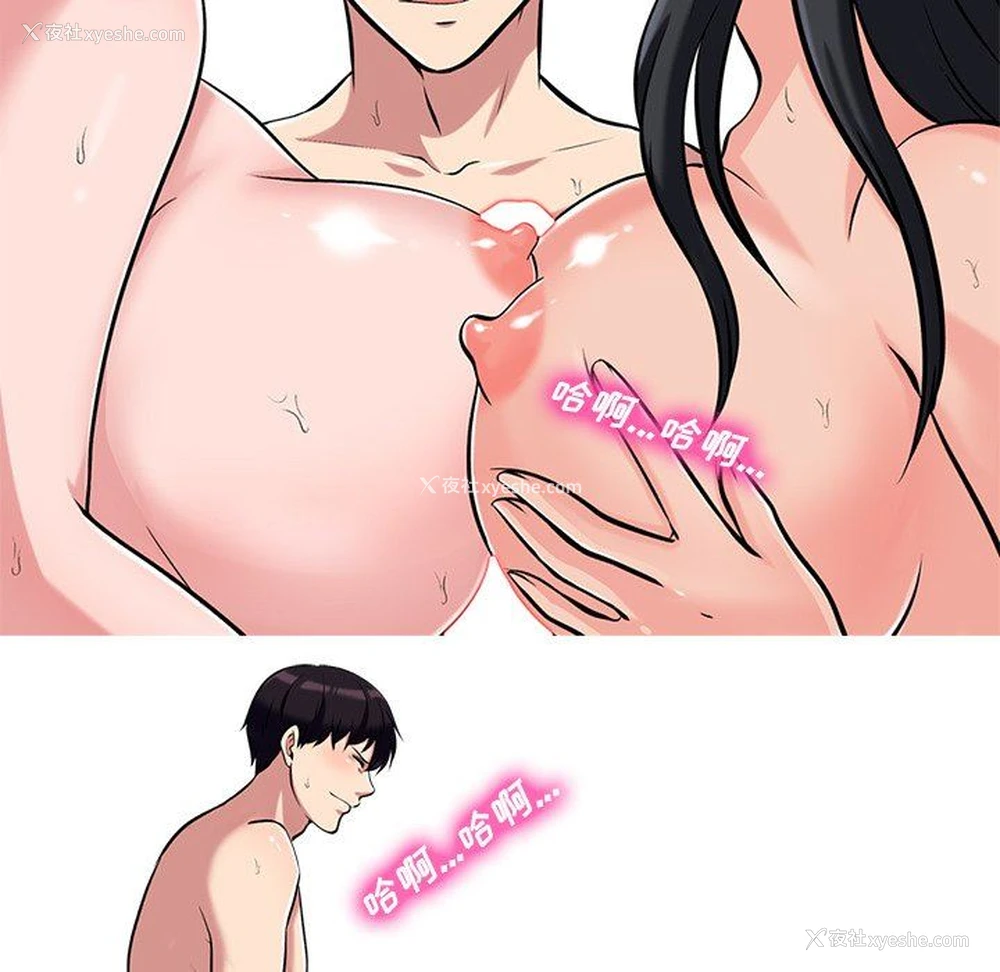 98P - 心机女教授