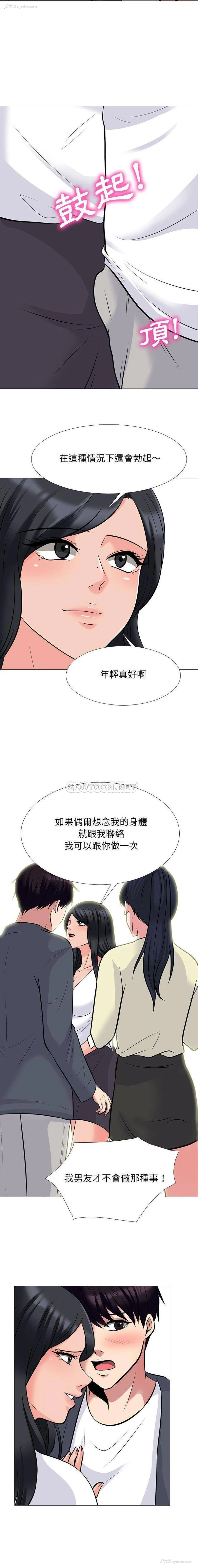 10P - 心机女教授