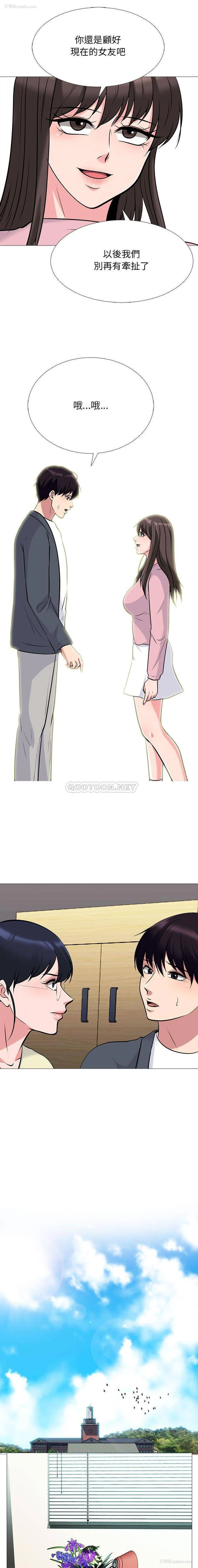 13P - 心机女教授