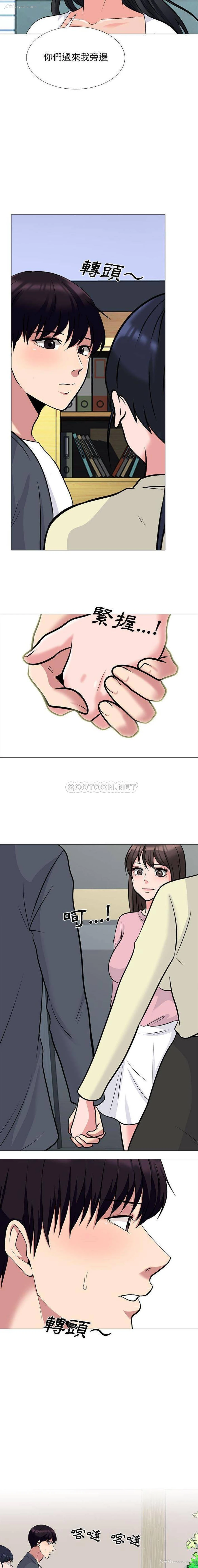 5P - 心机女教授