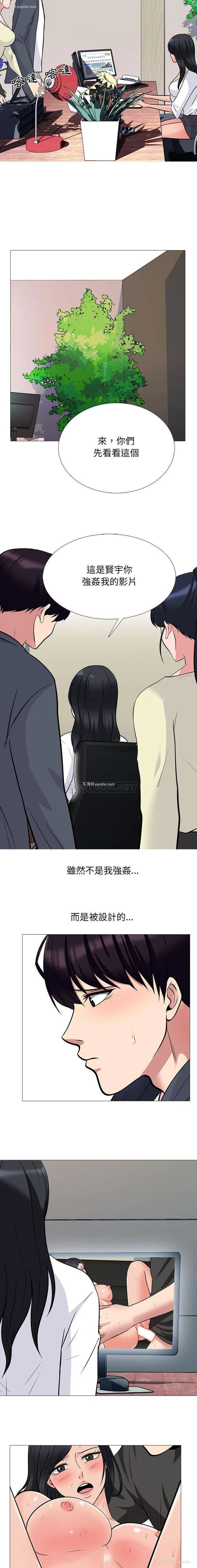 6P - 心机女教授