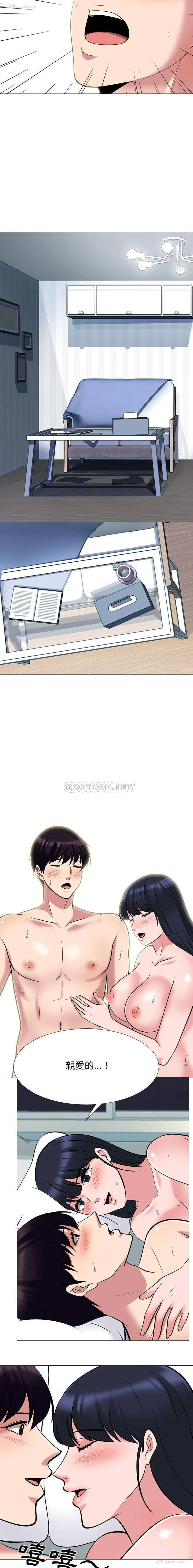 14P - 心机女教授