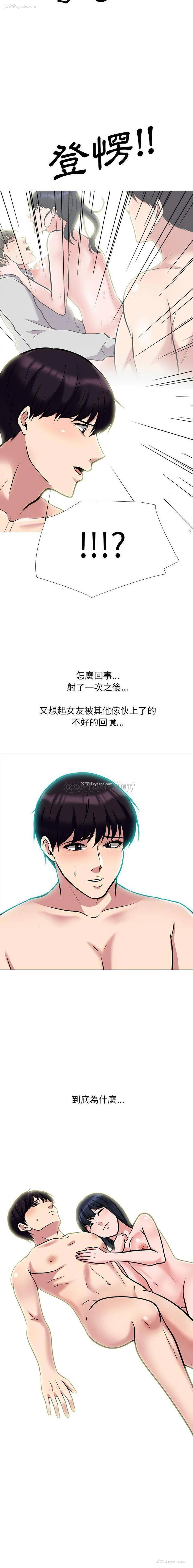 15P - 心机女教授