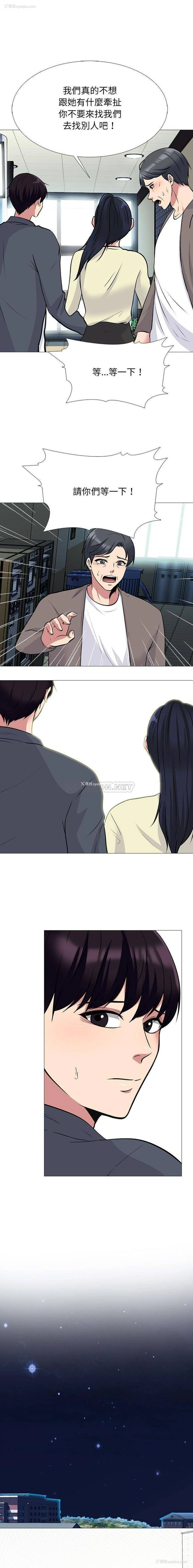 5P - 心机女教授