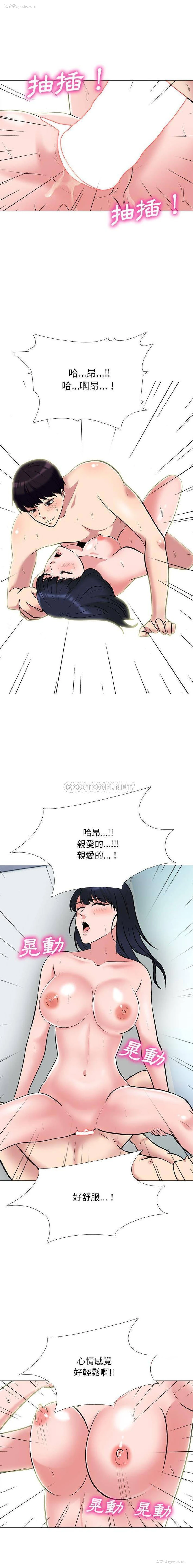 8P - 心机女教授