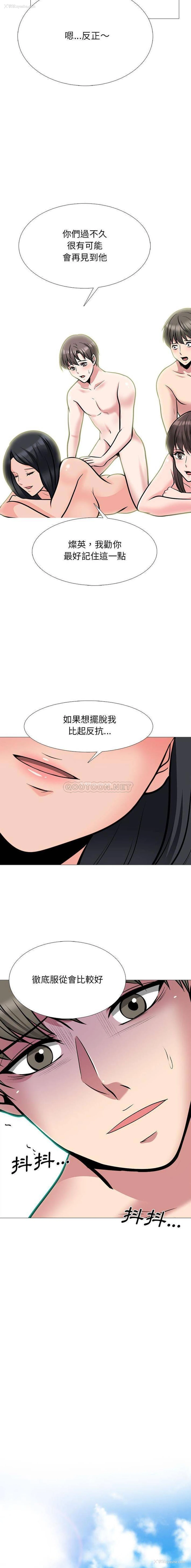 14P - 心机女教授