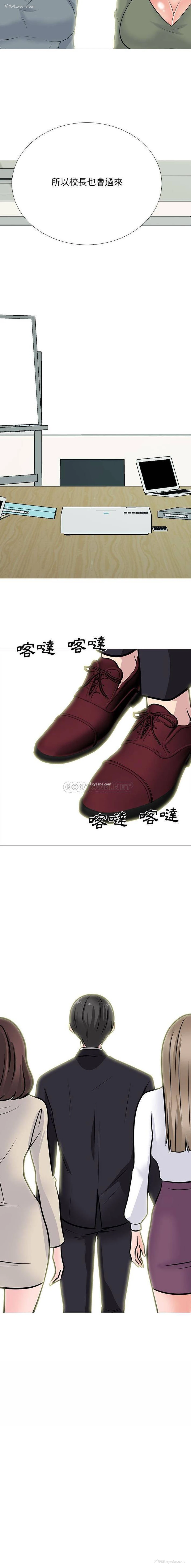 16P - 心机女教授