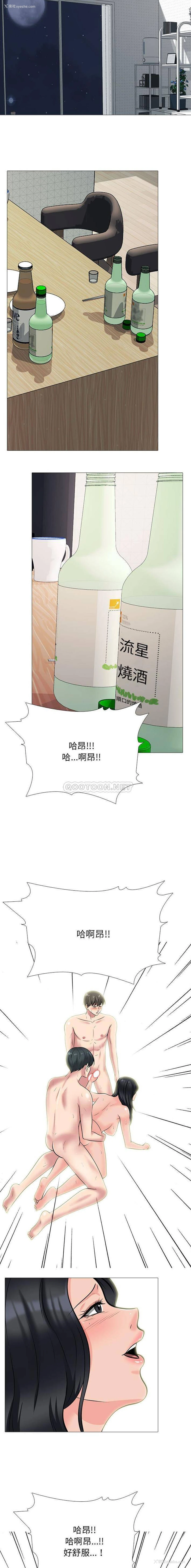 2P - 心机女教授