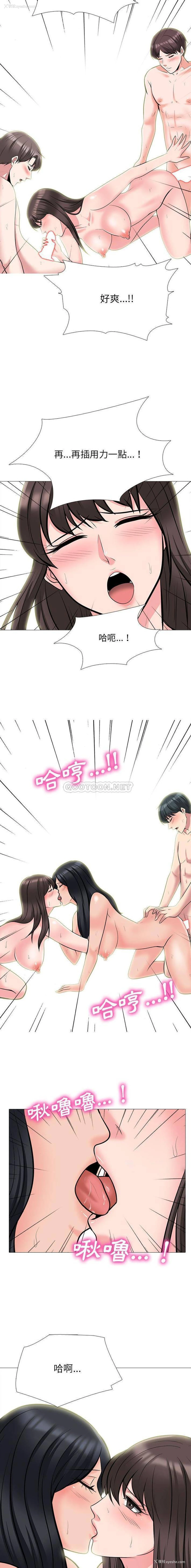 3P - 心机女教授