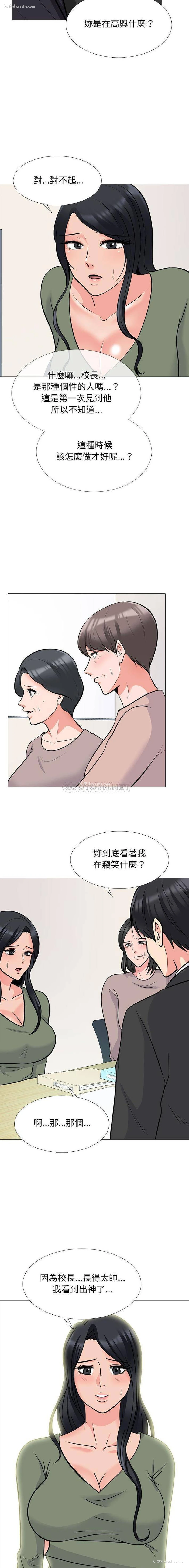 7P - 心机女教授