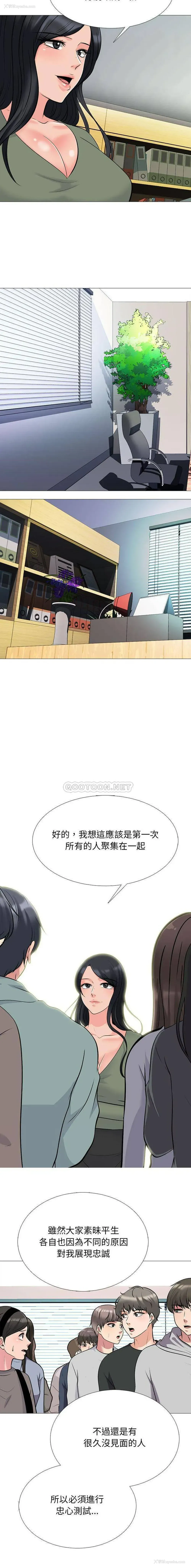 10P - 心机女教授
