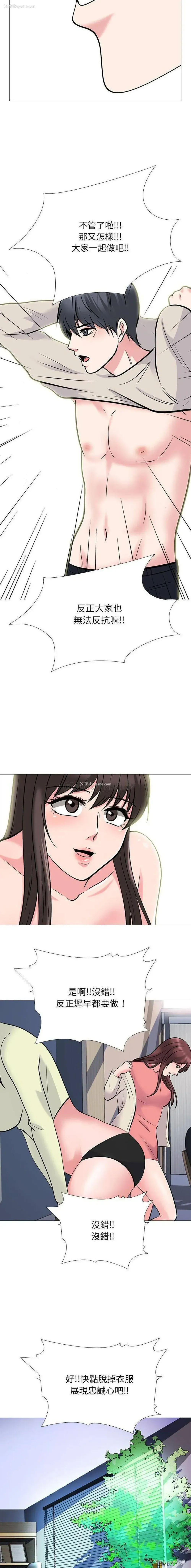 15P - 心机女教授