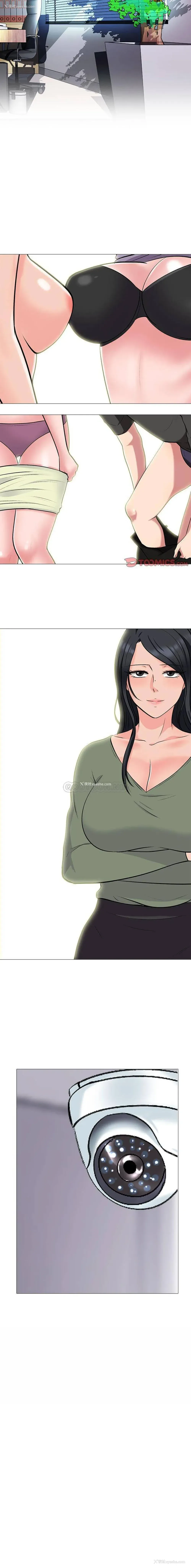 16P - 心机女教授