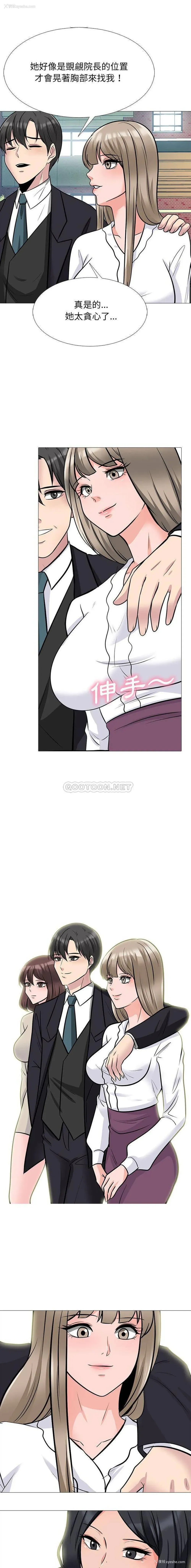 1P - 心机女教授