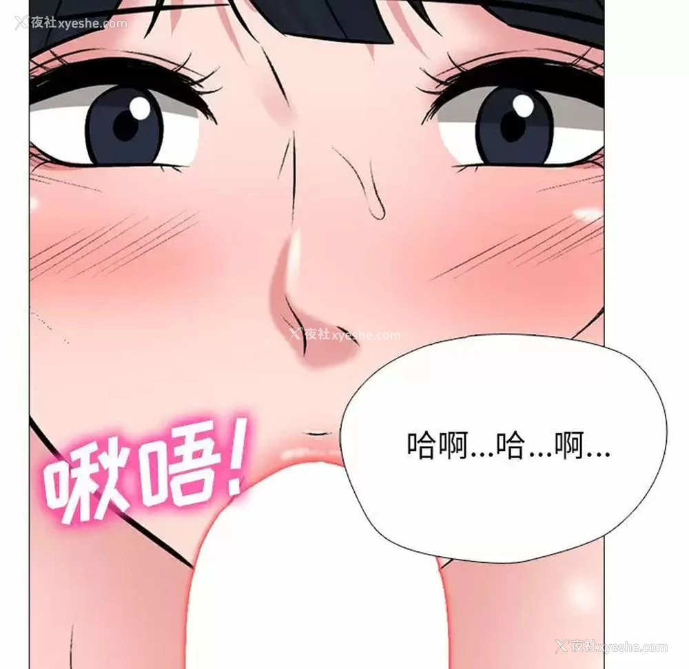 101P - 心机女教授