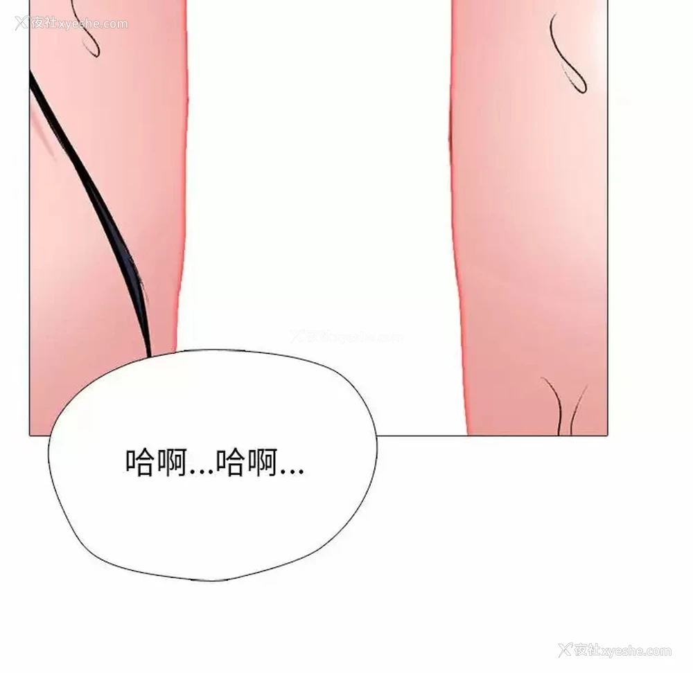 102P - 心机女教授