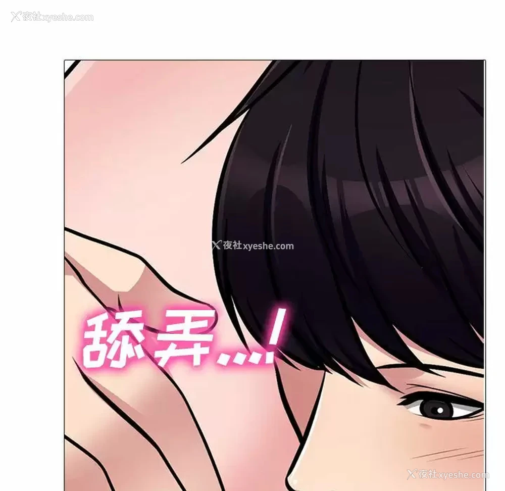 103P - 心机女教授