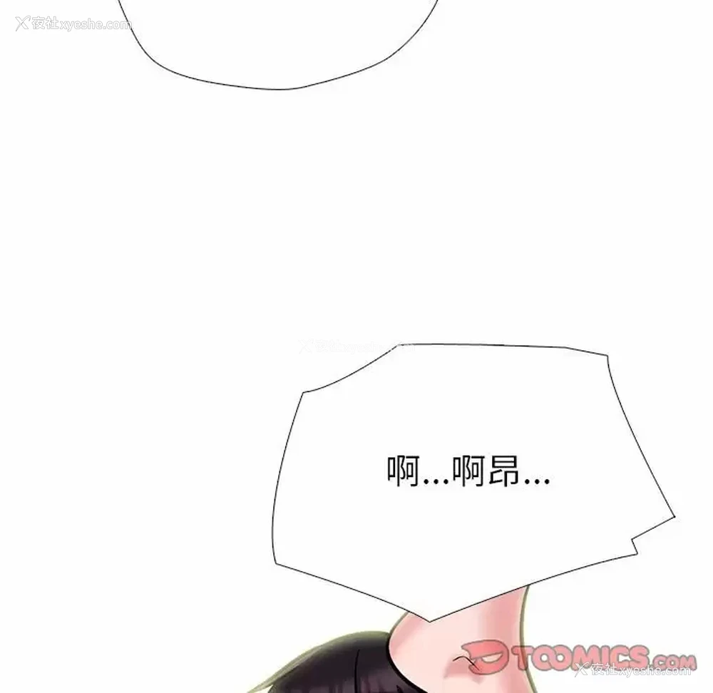 105P - 心机女教授