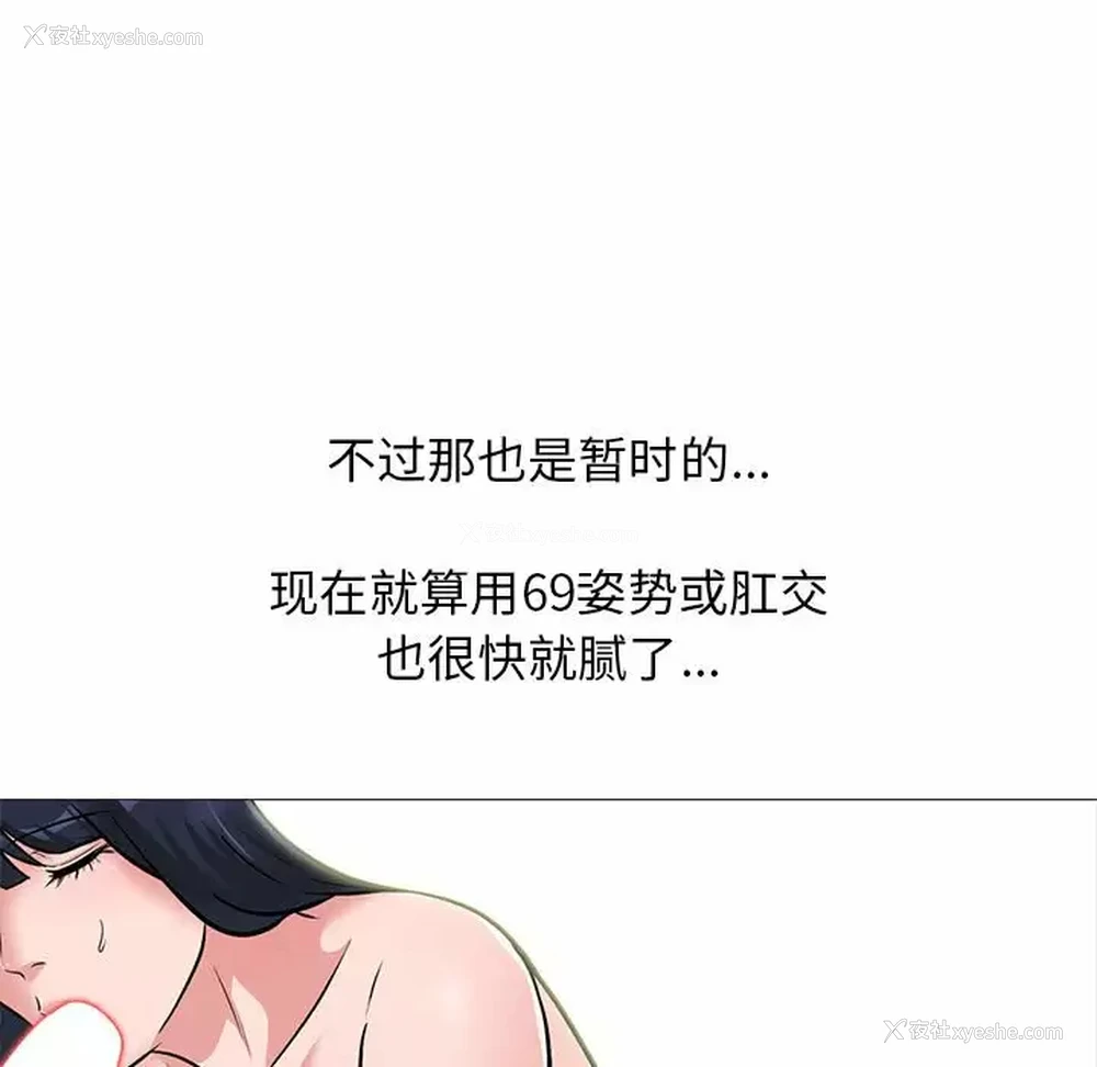 115P - 心机女教授