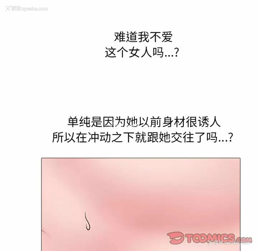 117P - 心机女教授