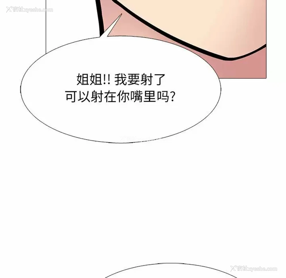 119P - 心机女教授