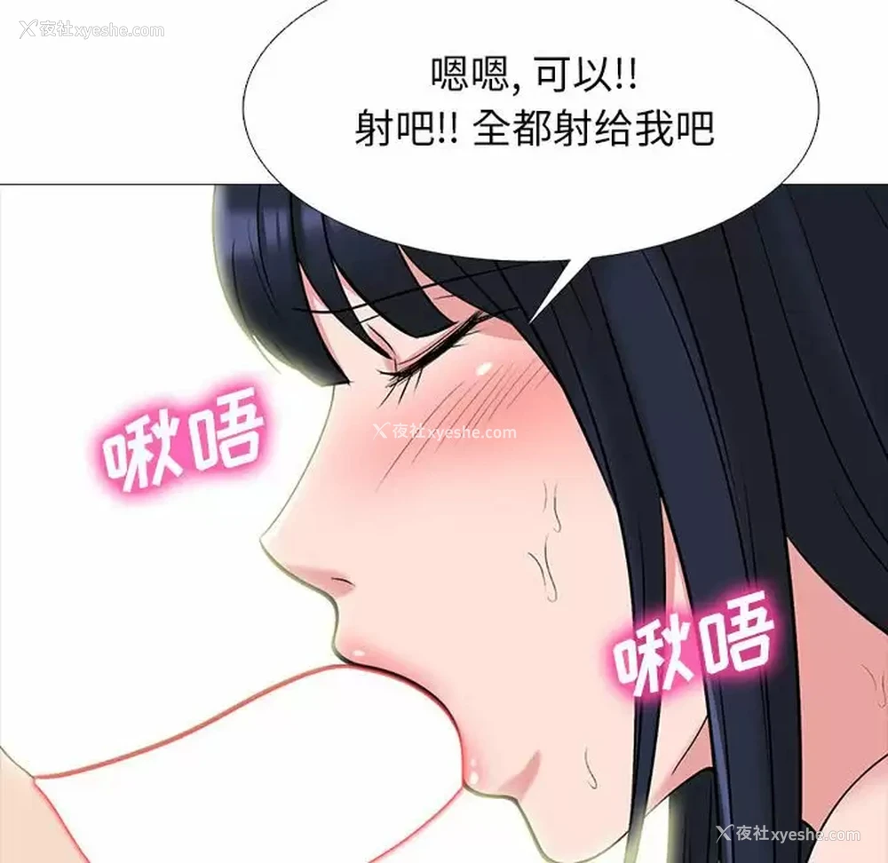 120P - 心机女教授