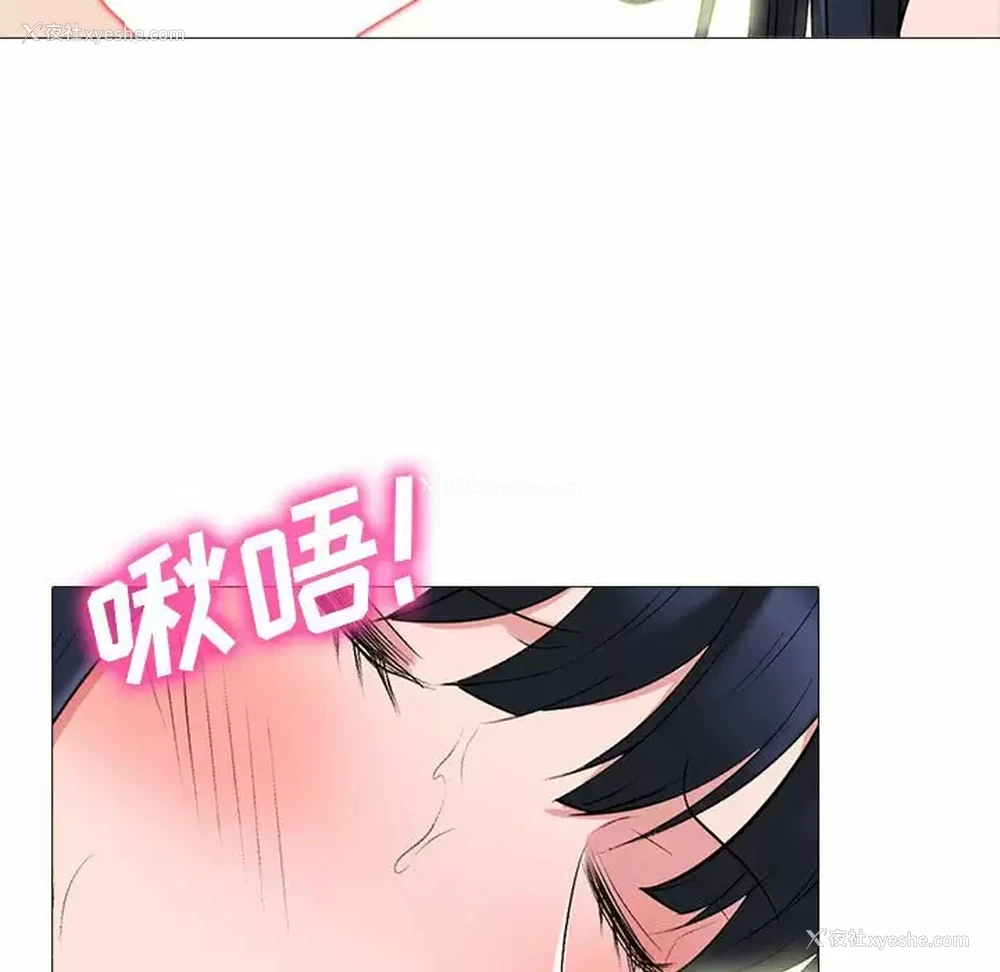 121P - 心机女教授