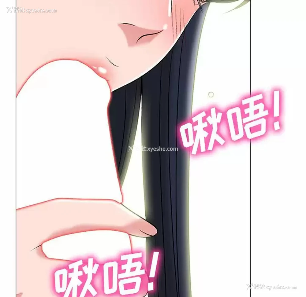 122P - 心机女教授
