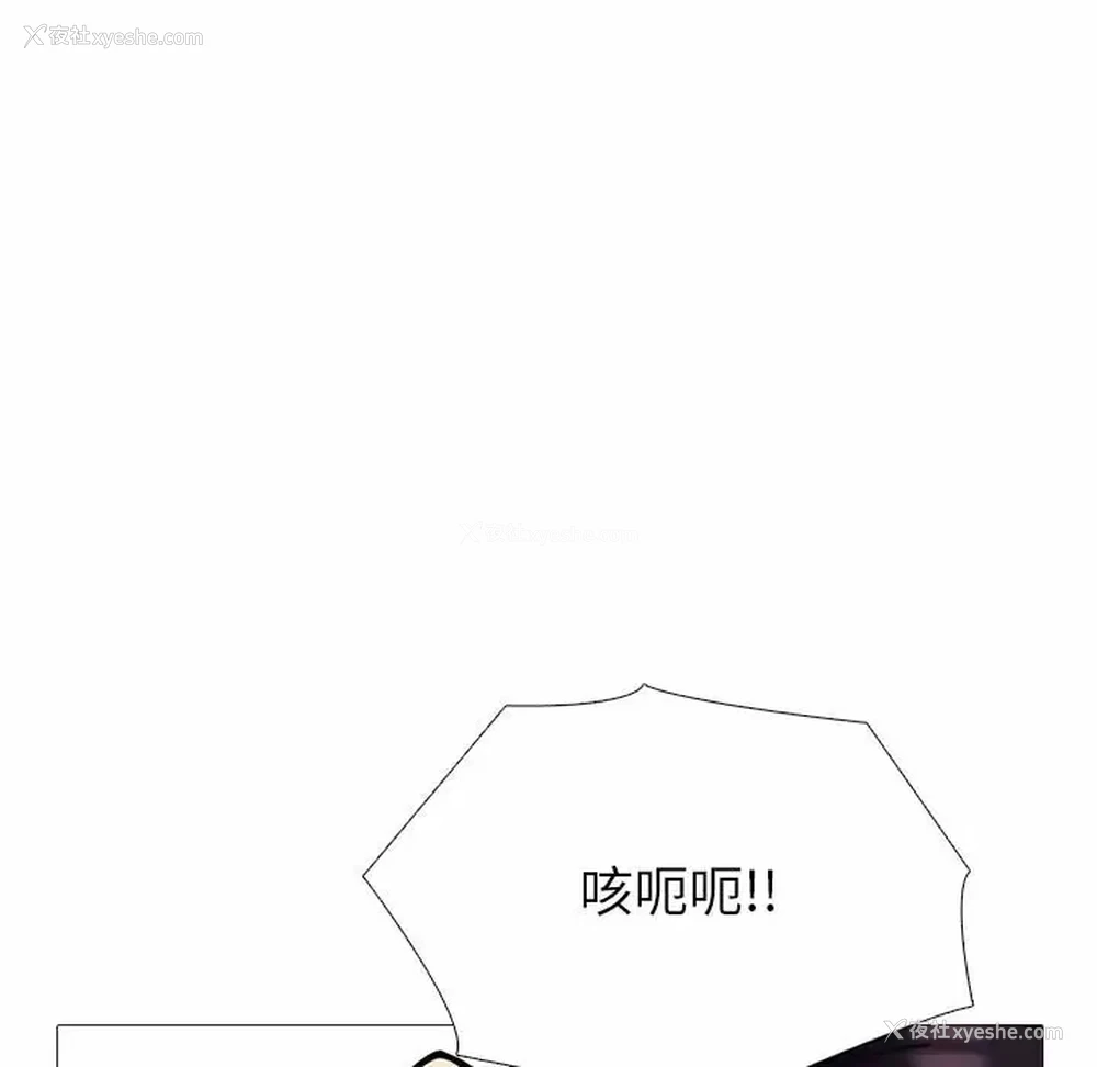 125P - 心机女教授