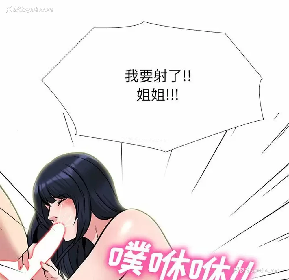 127P - 心机女教授